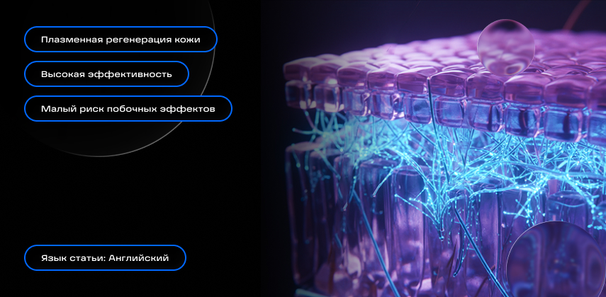 Лечение рубцов после трансплантации кожного лоскута. ENG.